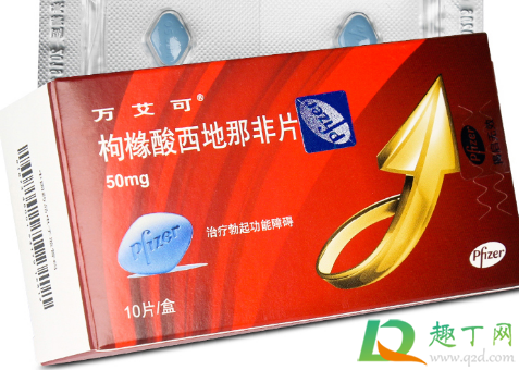 2块钱伟哥在哪里买(伟哥2块钱一片在哪里能买到)