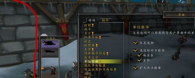 怎么调? 在哪里调