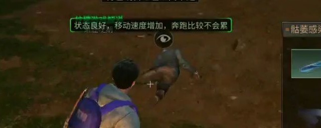 骨头获得方法(小骨怎么获得骨头)