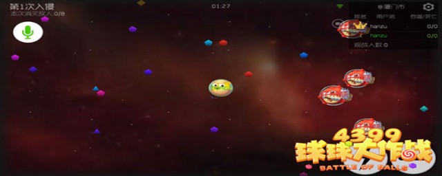 球球大作战猎魔模式攻略(球球大作战猎魔模式在哪)