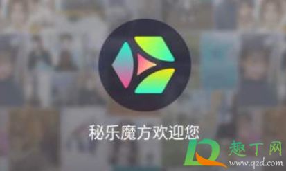 秘乐短视频现在还能提现吗(秘乐短视频什么时候恢复提现)