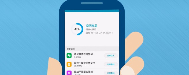 如何清理手机文件管理(如何清理手机文件管理里看不到的文件)