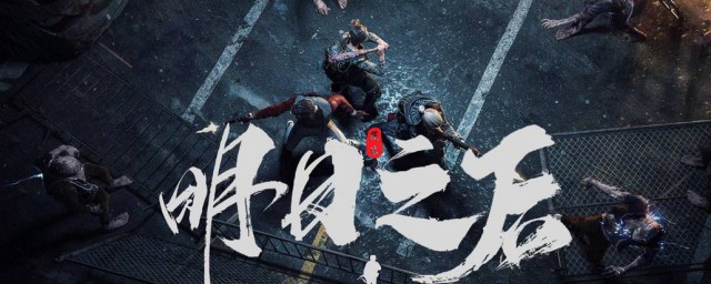 明日之后快速完成生存手册小技巧详解(明日之后生存手册任务怎么过)