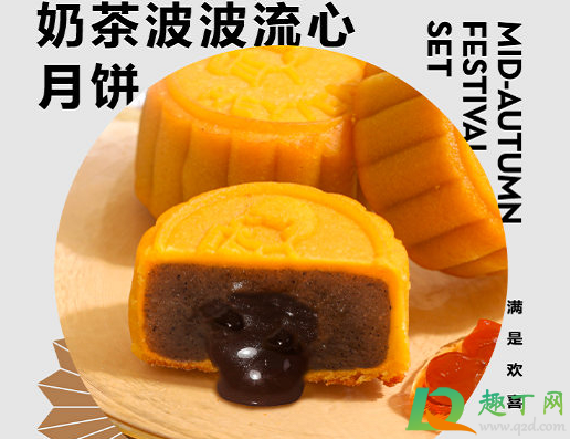 喜茶中秋月饼礼盒多少钱一盒(喜月中秋月饼礼盒) 喜茶中秋月饼礼盒多少钱一盒(喜月中秋月饼礼盒)