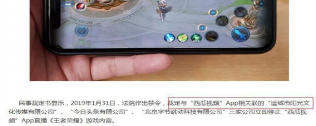 今日头条看不了王者荣耀了(今日头条不能发王者荣耀视频)