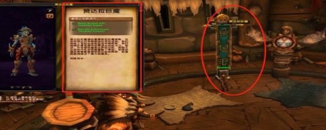 解锁魔兽世界同盟种族(魔兽 同盟种族 解锁)