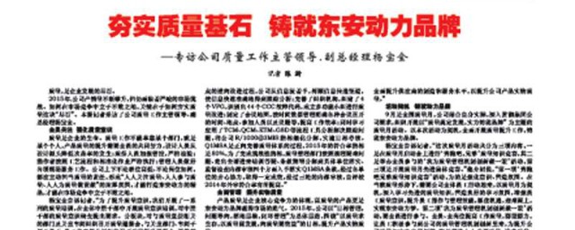 它是什么时候设立的(什么叫设立)