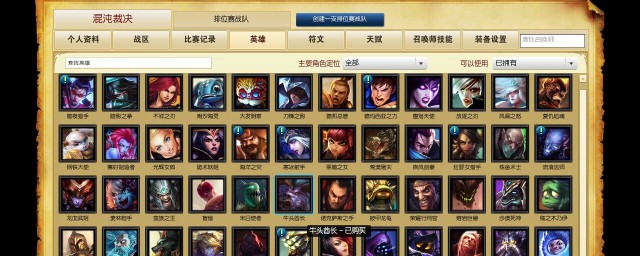 英雄联盟的ADCAPAD分别是什么意思？(英雄联盟ad ap adc分别是什么意思)