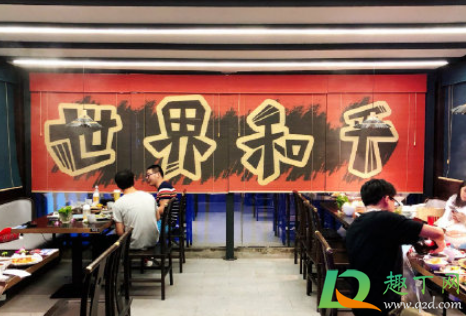 上上谦火锅餐饮具检出大肠菌群怎么回事(上上谦火锅大肠杆菌)