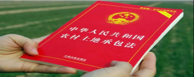 第一轮土地承包时间是什么时候(全国第一轮土地承包时间)