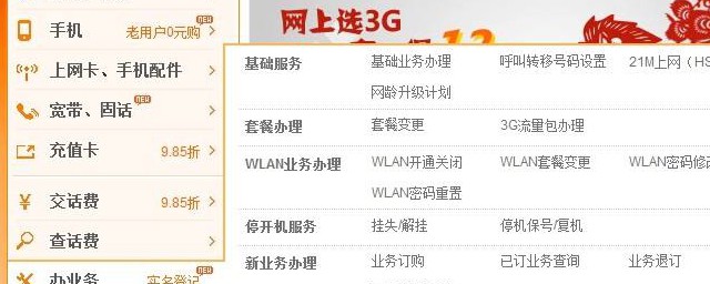 两种方法任你选