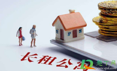 长租公寓高收低租怎么赚钱(长租公寓如何赚钱)