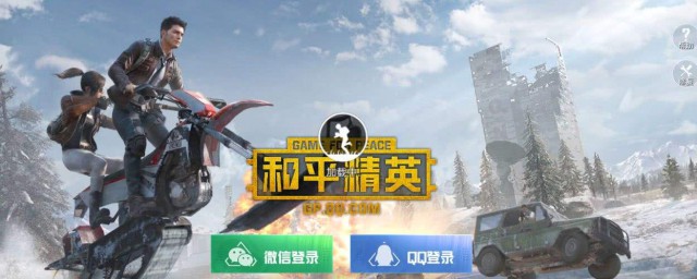 和平精英陀螺仪反向解决方法(和平精英陀螺仪反向怎么回事)