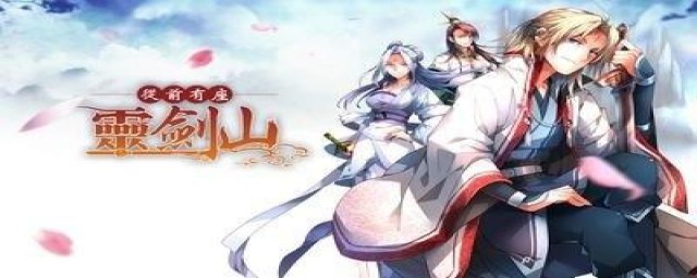 风吟认出欧阳商是哪章(风吟知道王陆是欧阳商)