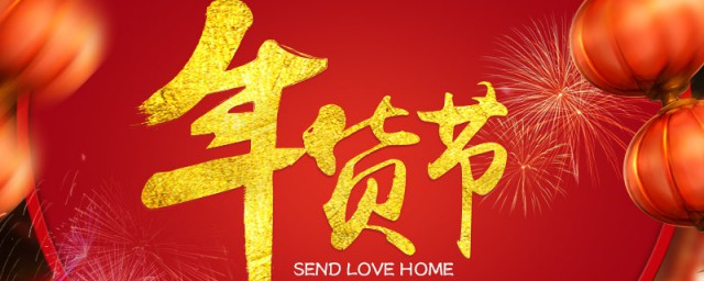 淘宝年货节是从哪年开始的(今年淘宝年货节是什么时候开始)