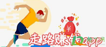 趣步现在怎么样了最新消息(趣步最新情况怎么样了)