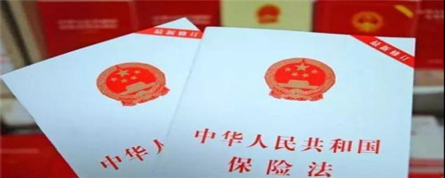 财产保险有什么(财产保险有什么险种)