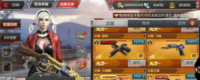 感觉人人都能获得