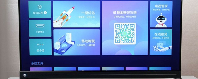 怎么解决长虹电视遥控损坏(长虹液晶电视机遥控器坏了怎么办?)