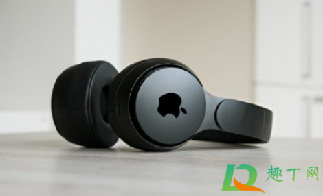 AirPods Studio值得买吗 AirPods Studio值得买吗