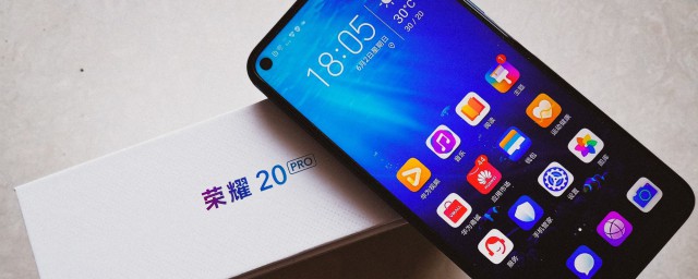 如何辨别荣耀20pro是否正品(怎么验证华为荣耀20手机是不是正品)