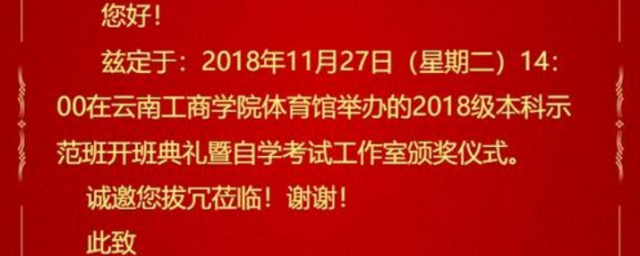 拨冗本义是什么(拨冗的读音和意思)