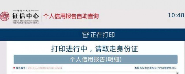 这两种途径都可以查询(怎么查询途径哪里)