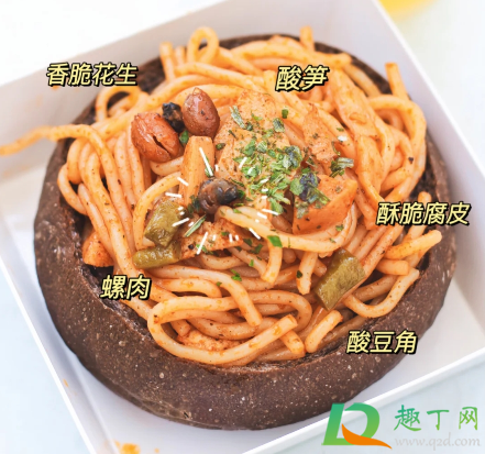 奈雪一碗螺狮粉软欧包多少钱在哪买