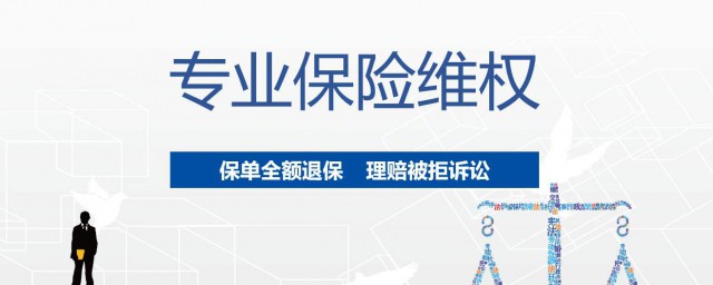 保险的用处(男士生育保险的用处)