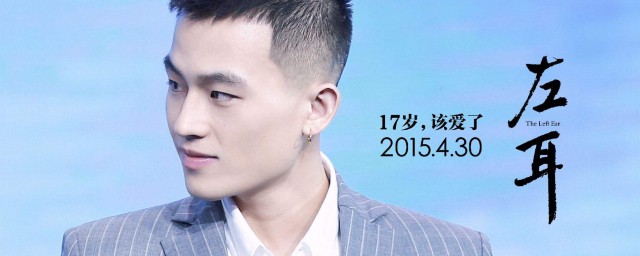 张漾的角色介绍(张漾喜欢的是谁)