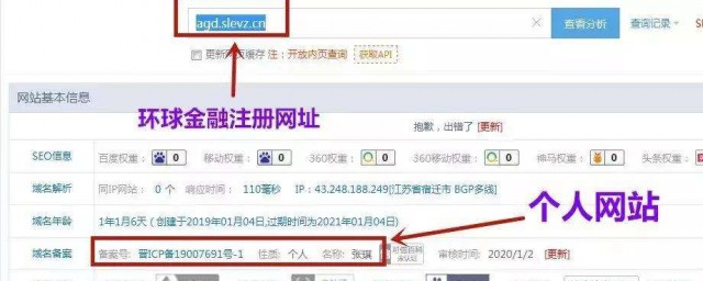 AGD环球金融(AGD环球金融app下载)