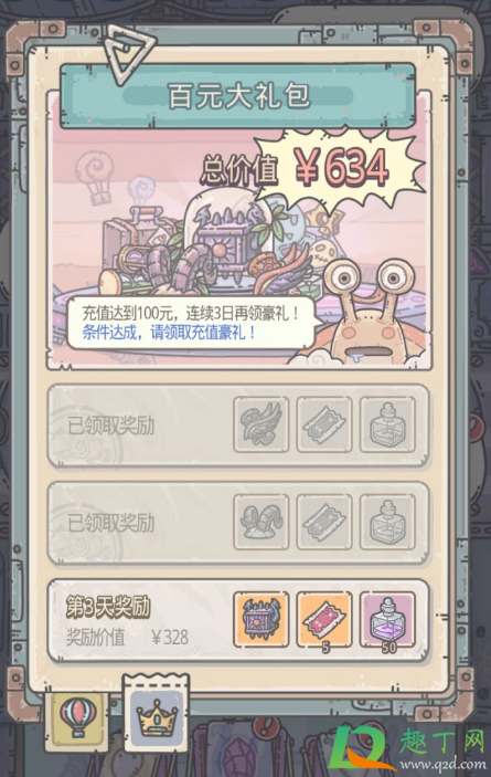 最强蜗牛最新密令9月更新今天(最强蜗牛密令最新大全9月)