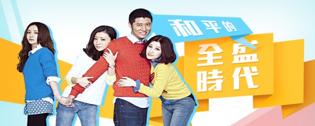 包小豆的电视剧介绍(豆包小龙电视剧)