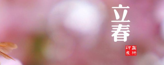 这里有具体的时间介绍快来看(这个地方的时间)