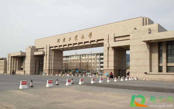 2020国庆节大学会缩短假期吗(大学国庆节放假通知2020)