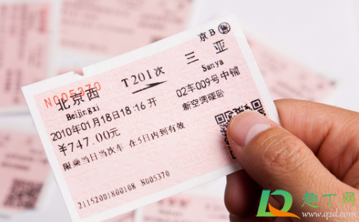 大一新生没学生证怎么订学生票(大一新生怎么用学生证买票) 大一新生没学生证怎么订学生票(大一新生怎么用学生证买票)