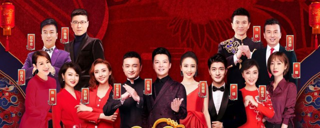 2020年春晚主题了解一下(2020春晚专题)