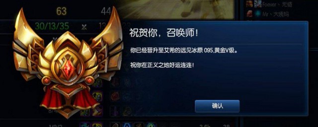 LOL排位赛维护局问题(lol维护排位输了扣分吗)