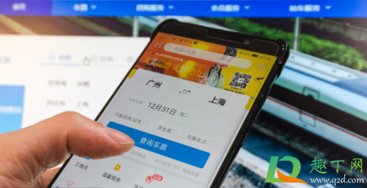 携程上买学生票为什么是原价(用携程为什么不显示学生票价) 携程上买学生票为什么是原价(用携程为什么不显示学生票价)