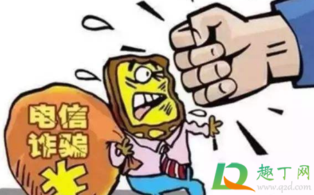 接到电话说网购订单异常可信吗