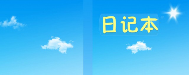 二年级日记这样教小孩写简单正确又实用(小学二年级简单容易写的日记)