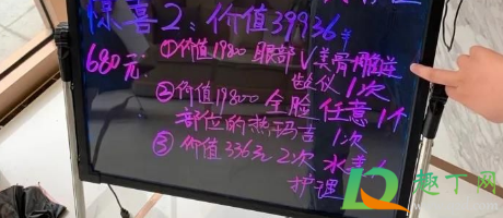 热玛吉做一次可以保持多久(热玛吉做一次可以保持多久知乎) 热玛吉做一次可以保持多久(热玛吉做一次可以保持多久知乎)