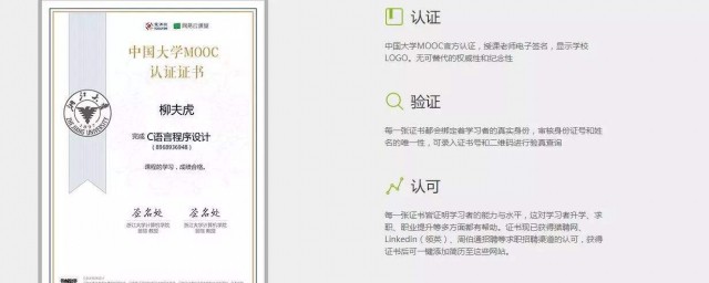 什么是中国大学mooc?(什么是中国大学生创业率低的主要原因)