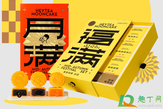 喜茶中秋月饼礼盒多少钱一盒(喜月中秋月饼礼盒)