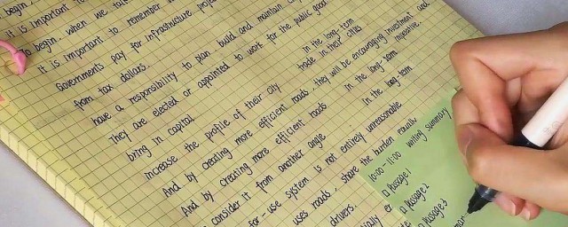 四种高效的学习方法