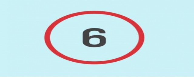 经济保6的意思是什么(六保是指什么)