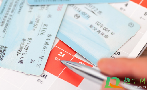 学生票可以预约抢票吗(学生票不可以抢票吗)