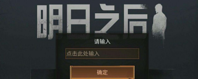 激活码使用方法介绍(常用激活码)