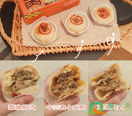 喜茶鲜肉月饼价格多少钱一盒(喜茶价格单)