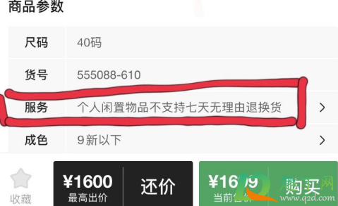 95分闲置交易靠谱吗(95分闲置交易卖家会被平台骗吗)